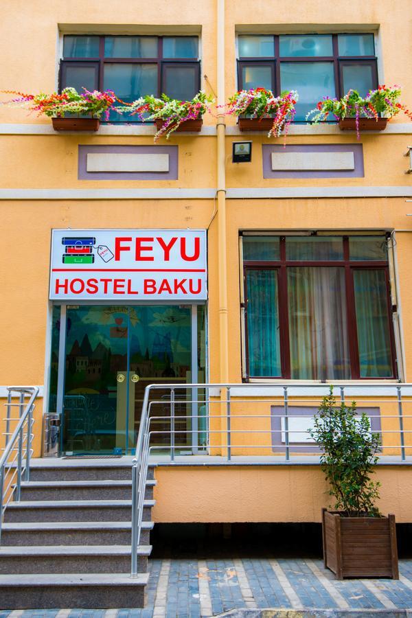 Feyu Hostel Баку Экстерьер фото