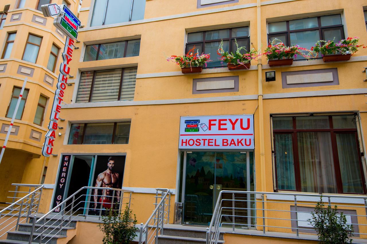 Feyu Hostel Баку Экстерьер фото