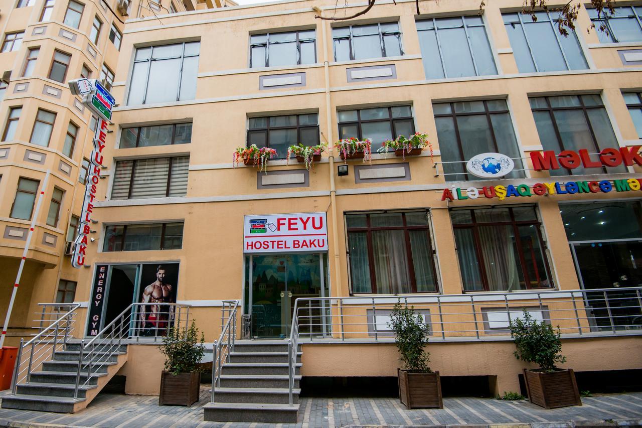 Feyu Hostel Баку Экстерьер фото